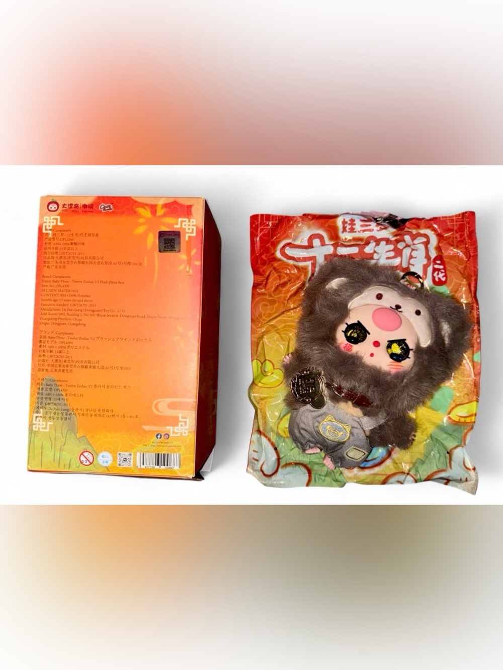 🐵 Baby Three Chinese Zodiac V2 – Confirmed Monkey (Special Glitter Eyes) ✨🐒 - Picture 3 of 6